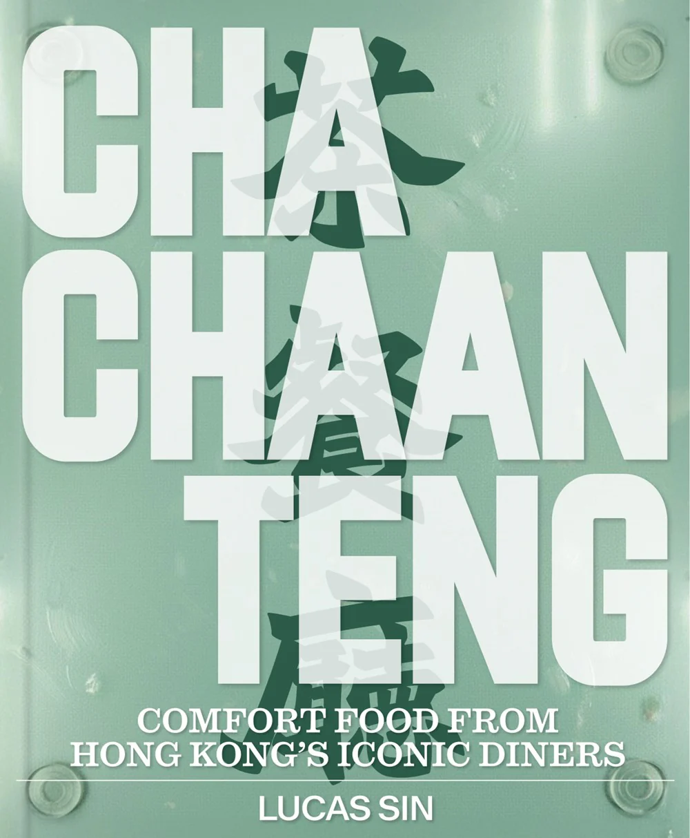 Cha Chaan Teng
