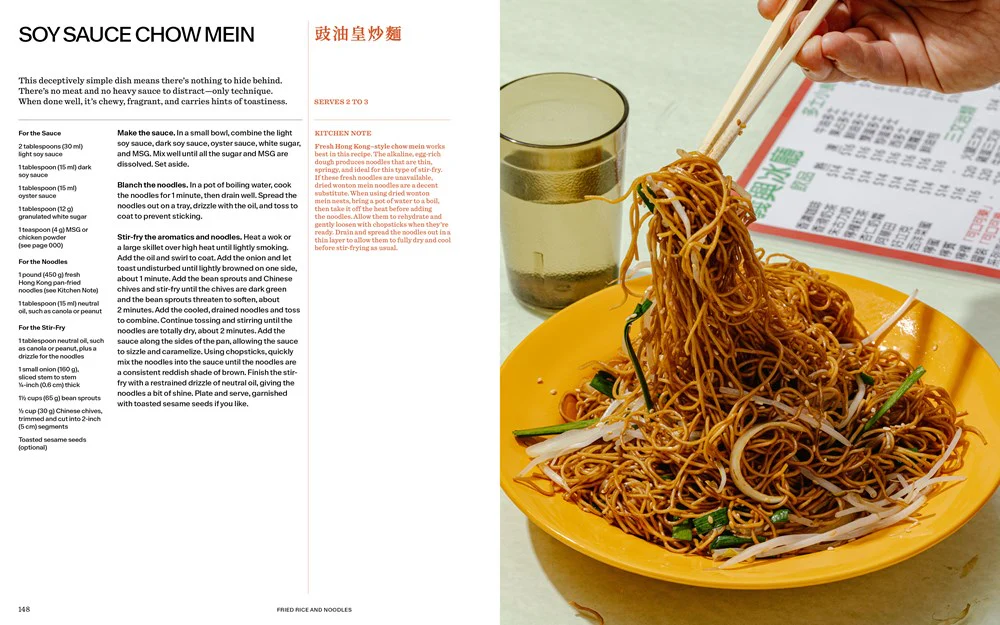 Cha Chaan Teng - Image 2