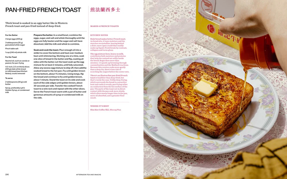 Cha Chaan Teng - Image 4