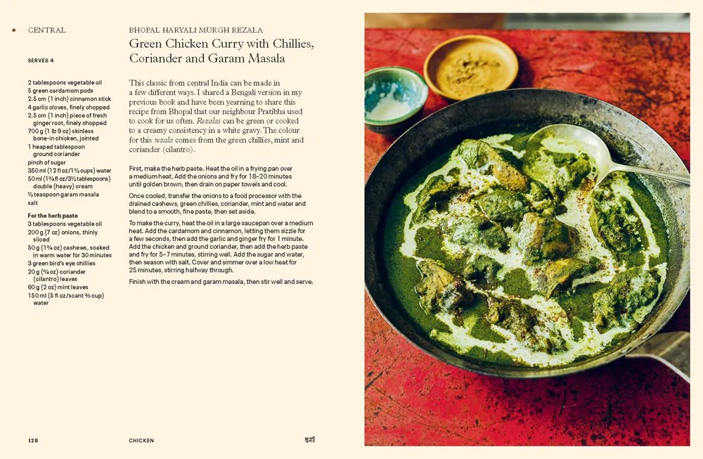Curry - Image 2