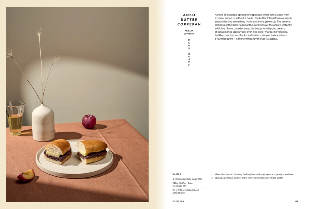 Japanese Bakehouse - Image 3