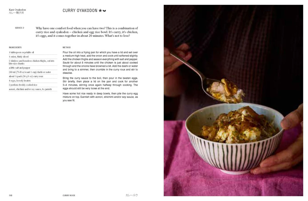 Japanese Curry (and Its Delicious Companions) - Image 2