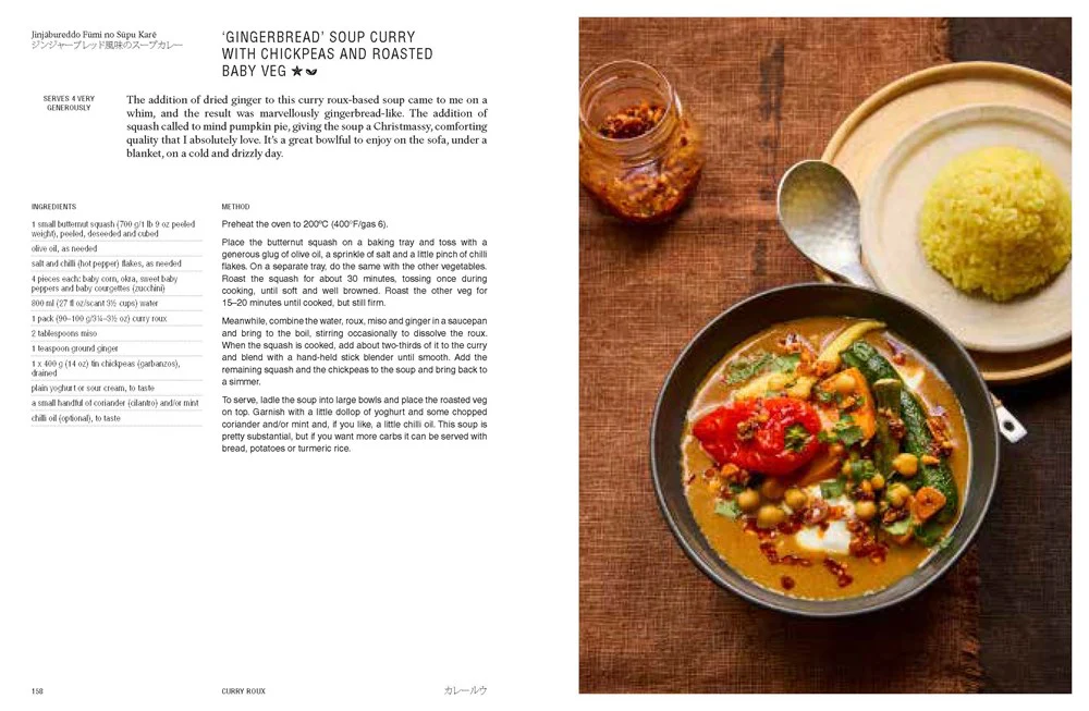 Japanese Curry (and Its Delicious Companions) - Image 4