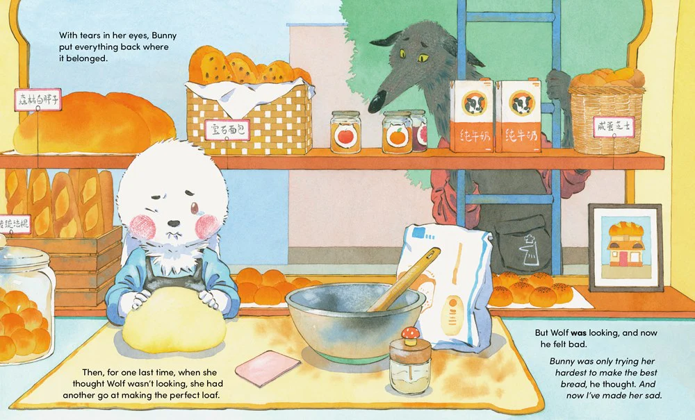 Welcome to the Best Bakery - Image 4